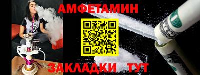 прущий лед Наро-Фоминск