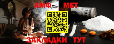 прущий лед Наро-Фоминск