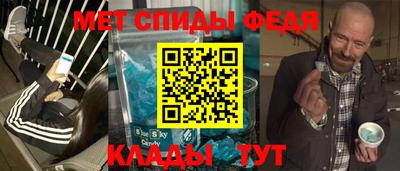 молекула духа Нальчик