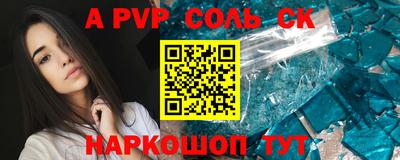 прущий лед Наро-Фоминск