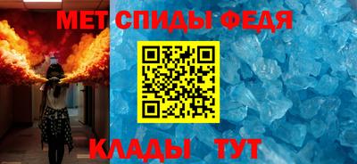 прущий лед Наро-Фоминск