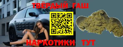 молекула духа Нальчик