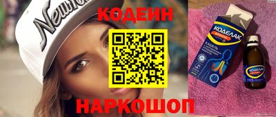 молекула духа Нальчик