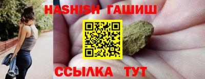 прущий лед Наро-Фоминск