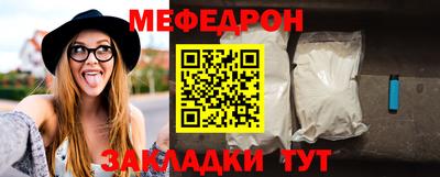 молекула духа Нальчик
