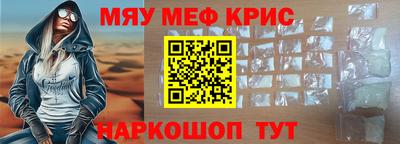 молекула духа Нальчик