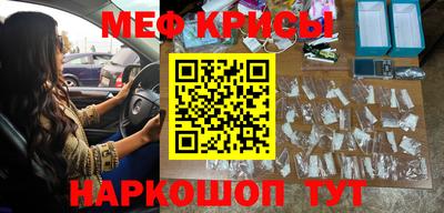 прущий лед Наро-Фоминск