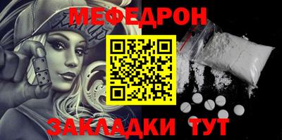 молекула духа Нальчик