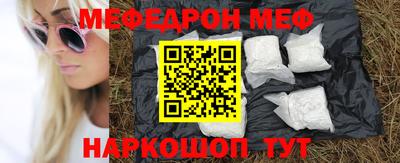 молекула духа Нальчик