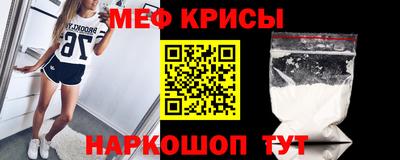 прущий лед Наро-Фоминск