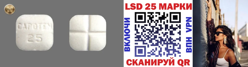 МЕГА ссылка  Стрежевой  Лсд 25 экстази ecstasy  сколько стоит 