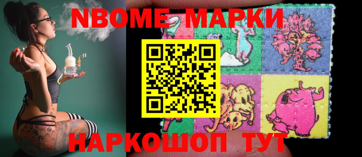 Стрежевой  ЛСД экстази кислота  Лсд 25 экстази ecstasy  Вход с VPN 