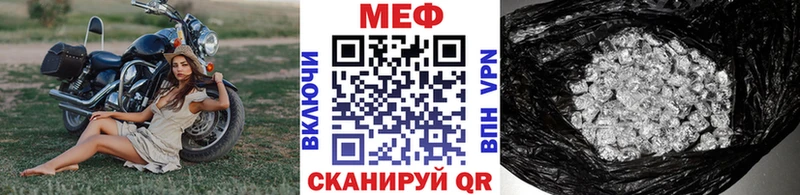 Меф  Стрежевой