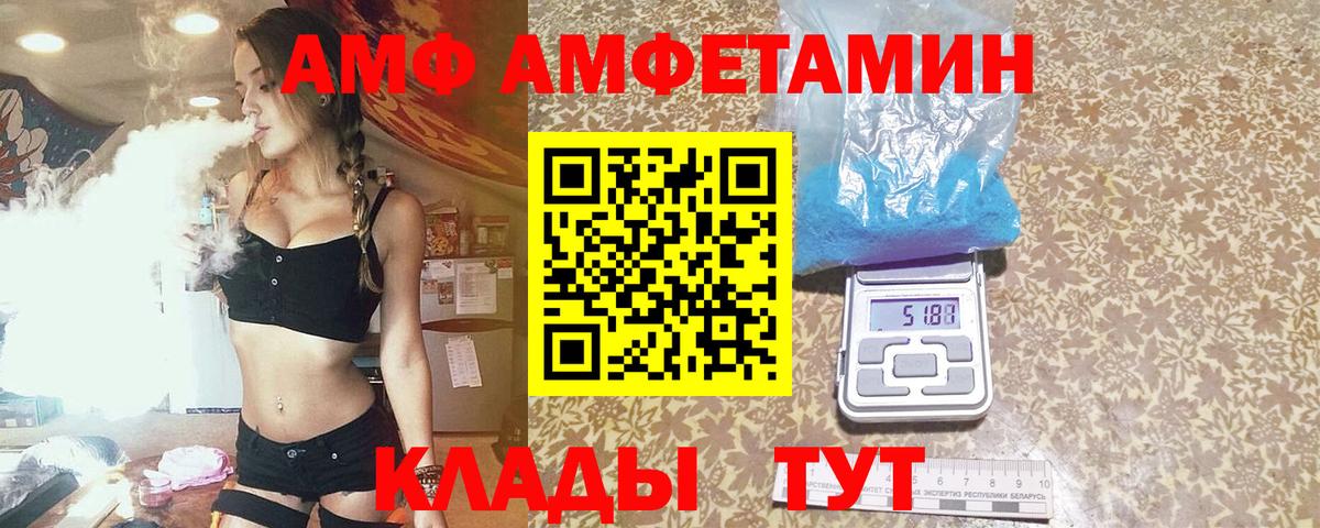 Стрежевой  Метамфетамин пудра  Вход с VPN  Метамфетамин пудра 