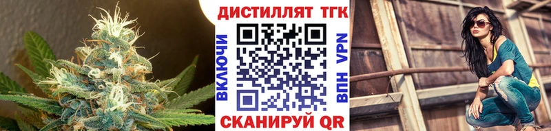 Дистиллят ТГК жижа  Стрежевой 