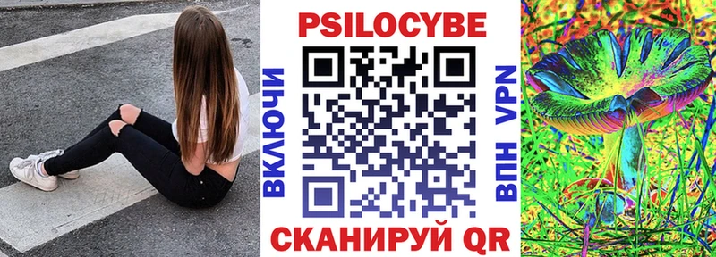Галлюциногенные грибы мицелий  даркнет сайт  Стрежевой 
