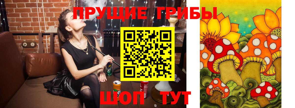 Конопля  Вход с VPN  КЕТАМИН  ГАШИШ  Кокаин  Стрежевой  МЕФ кристаллы  МАРИХУАНА  А ПВП СОЛЬ  