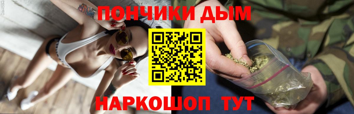 Канабис сатива Стрежевой
